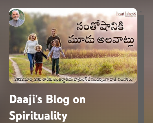 Daaji's blog on Spirituality